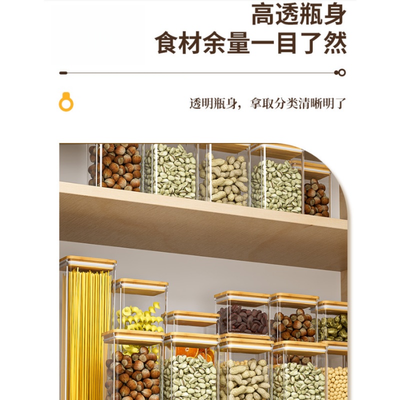 伊洛源储物罐高清大图