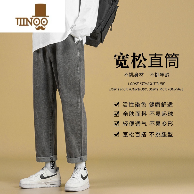 YANXU牛仔裤男潮牌夏季薄款烟灰色直筒宽松阔腿裤子男士高街痞帅九分裤高清大图