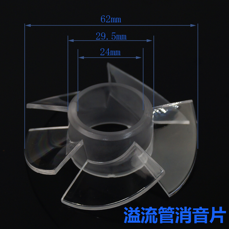 新款升加强版亚克力三重溢流管套装鱼缸过滤器上下水管件