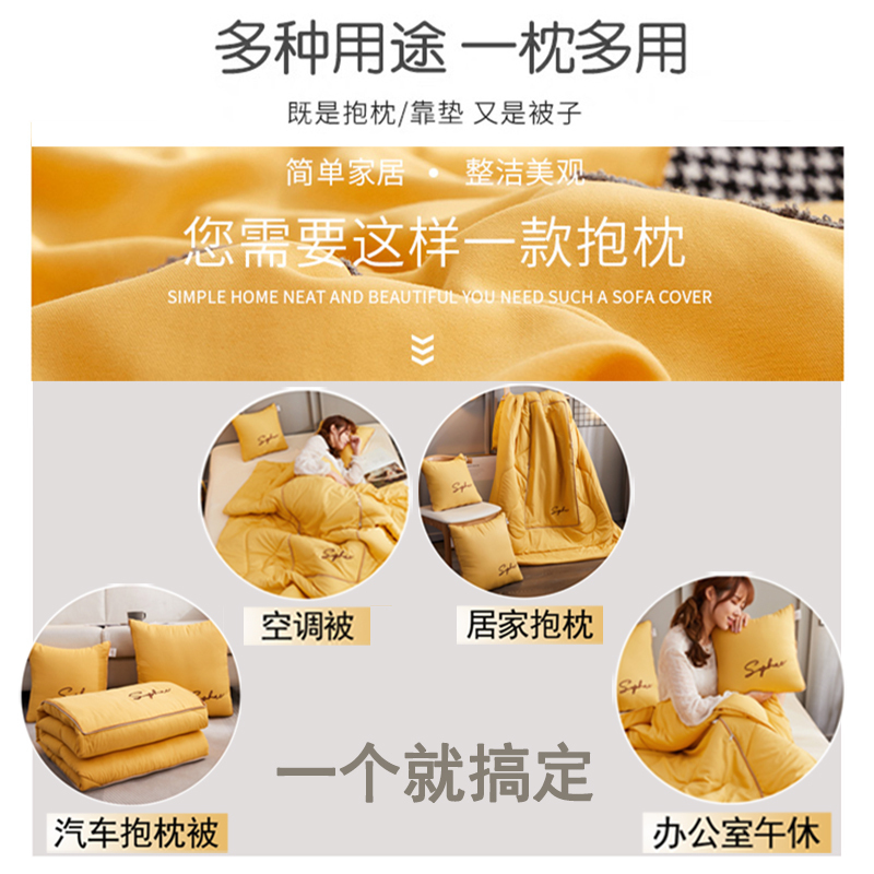 尚朴抱枕被子两用汽车载折叠午睡小靠枕 岩石灰[刺绣金边款] [单个]折叠40X40cm展开被子105*145cm±5cm