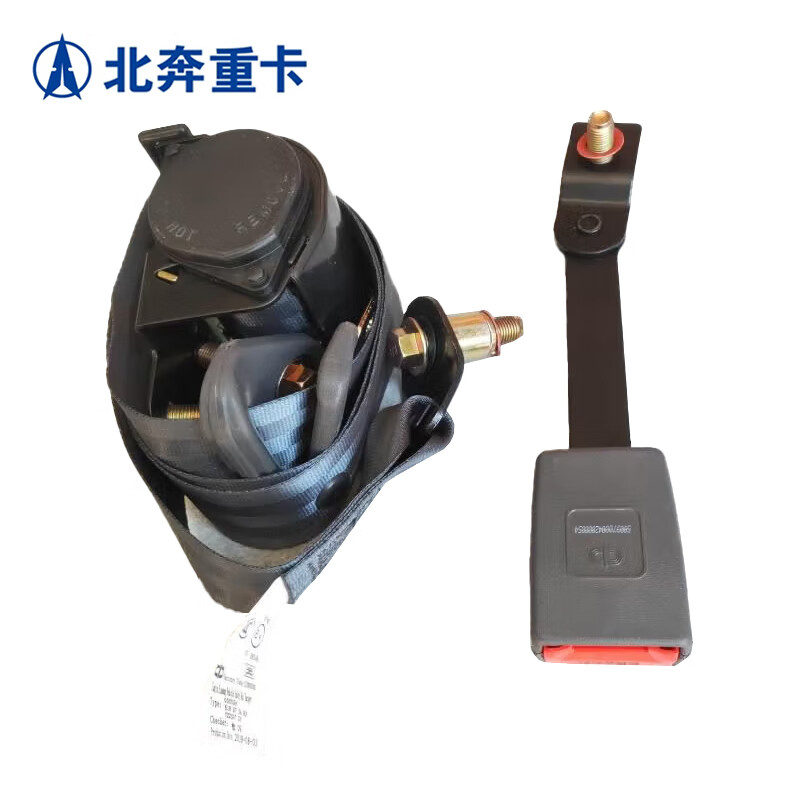 北奔重卡 安全带总成 带底丝底座 北奔1928/2629/1926/2628驾驶室维修配件