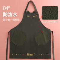 围裙可爱日系家用厨房韩版防水防油女时尚女士围腰大人工作服罩衣 04#甜心款橄榄绿(防泼水款)