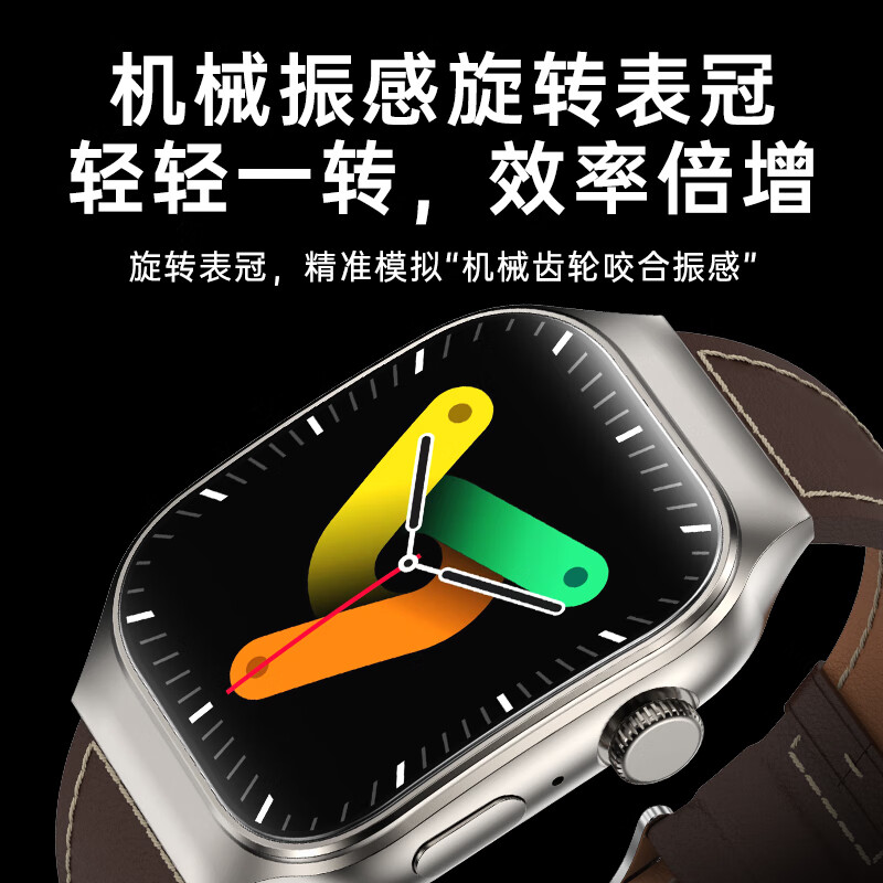 纽曼(Newmine)智能手环手表T15PLUS高清大图