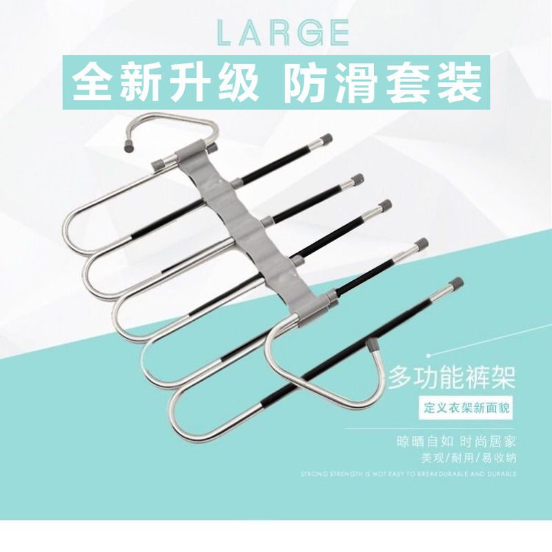 伸缩折叠多功能防滑裤架裤子衣架家用魔术裤夹衣柜收纳神器裤挂架 5层不锈钢防滑裤架 裤架1个装