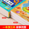 小王子 [正版]小王子原著小学生三四五六年级上下册学期阅读课外书必书籍经典书目 儿童文学故事书快乐读书吧彩图升级加厚版老
