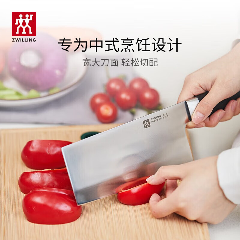 双立人(ZWILLING)刀具套装中片刀多用刀切菜切肉刀砧板菜板 中片刀_砧板 2件套
