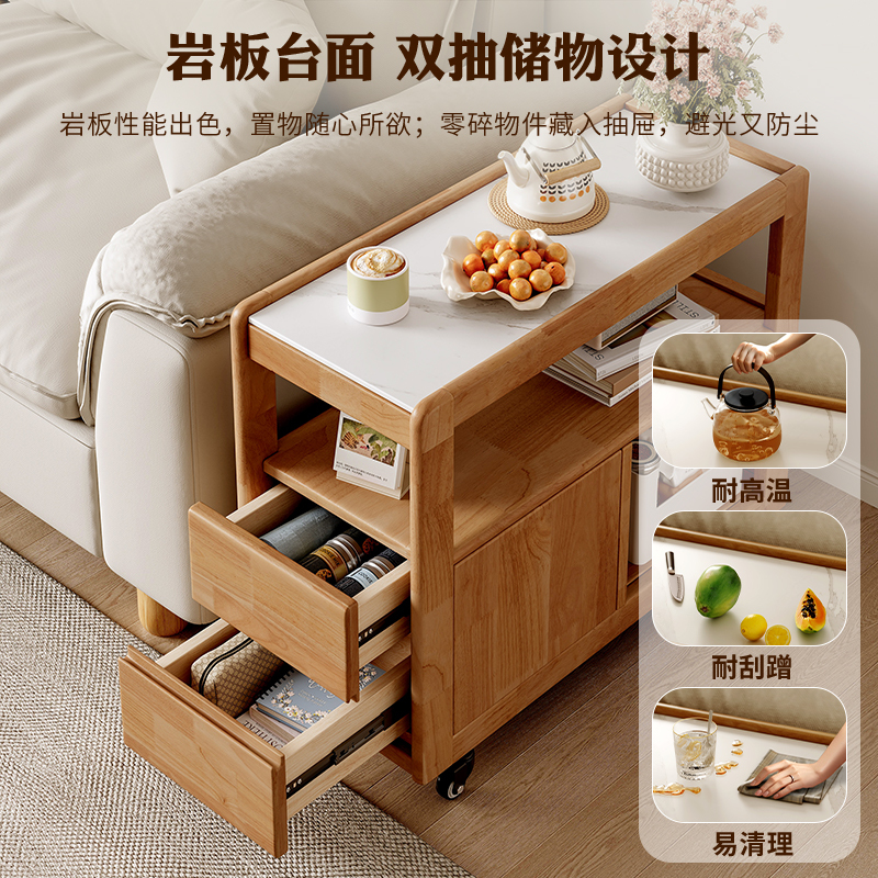 可移动茶几实木沙发边柜岩板侧边几带轮茶台小户型客厅1212