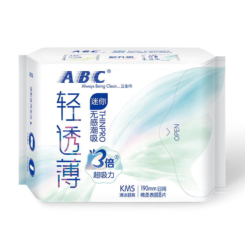 ABC卫生巾日用mini巾超薄棉柔迷你巾10包装姨妈巾K53*10包