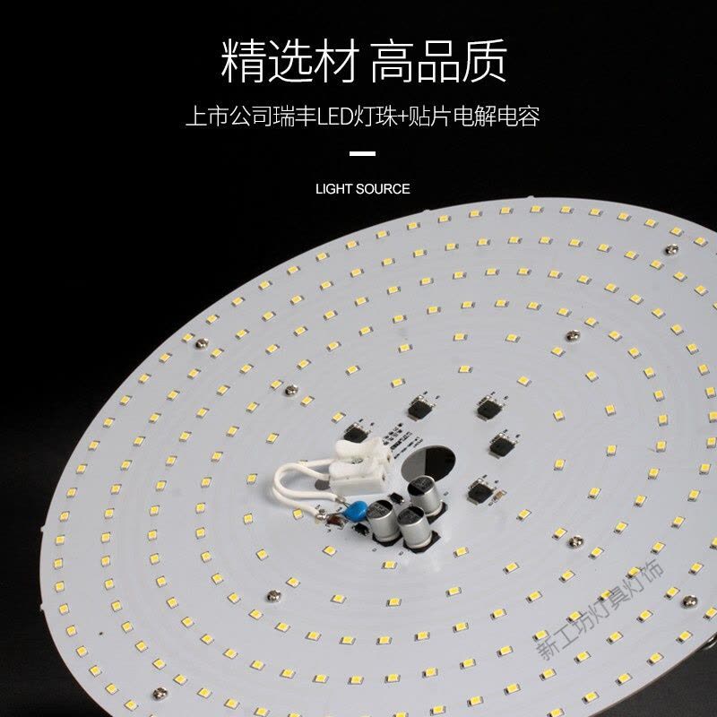 苏宁放心购 b7urled吸顶灯改造灯板圆形吸顶灯改造灯芯环形三基色U型节能灯灯管光源led灯板图片
