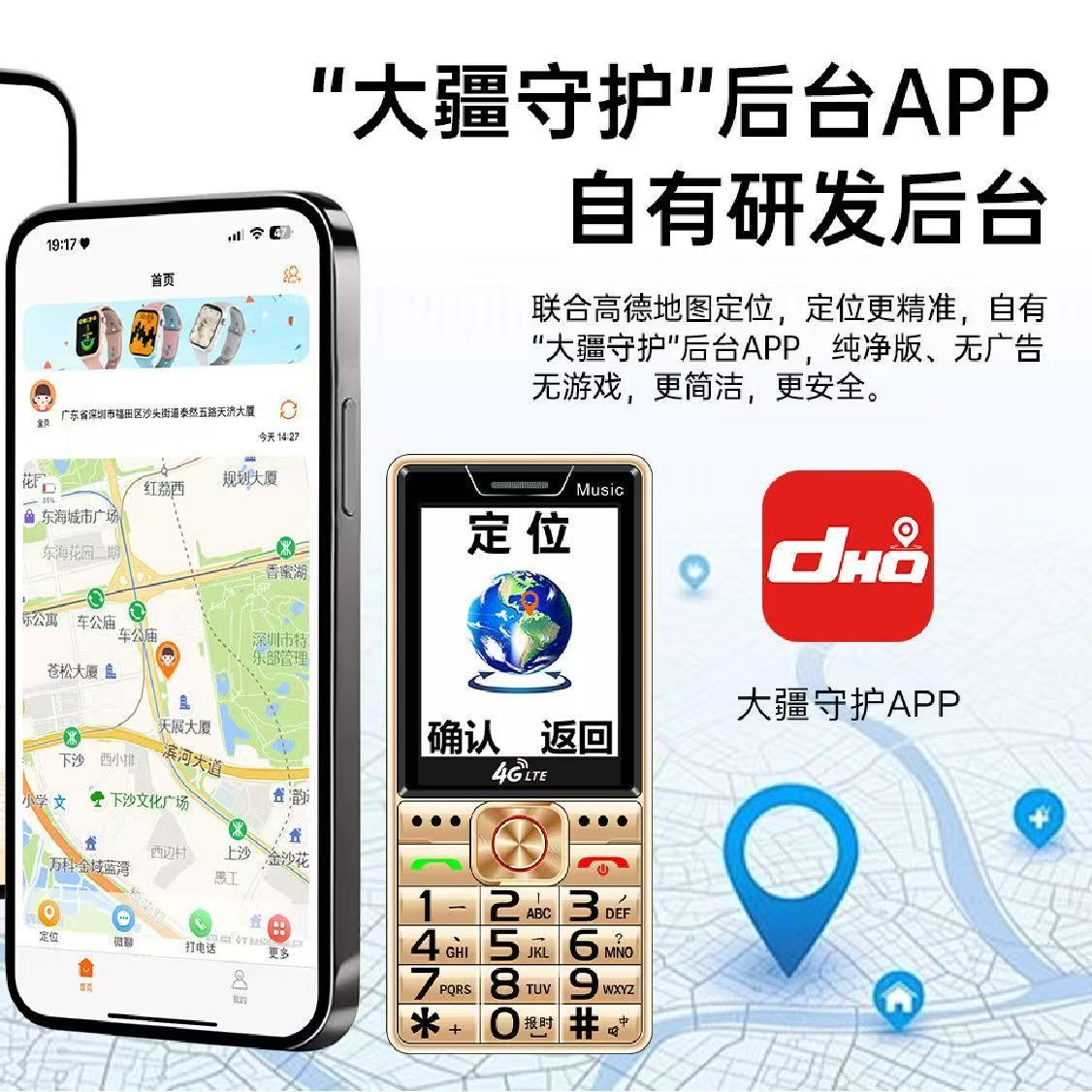 健寰产投 普通盲用手机颜色备注或随机 k2(绵阳江油)高清大图