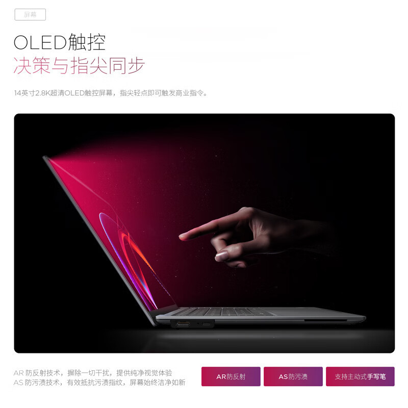 ThinkPad X9-14 Aura AI元启版 酷睿Ultra7 258V 14英寸商务办公笔记本电脑32G 1T 2.8K OLED触控屏