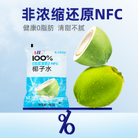 ABD椰子水180ml*15袋纯椰青水NFC天然果汁无脂肪清爽饮品小包装袋旅行装