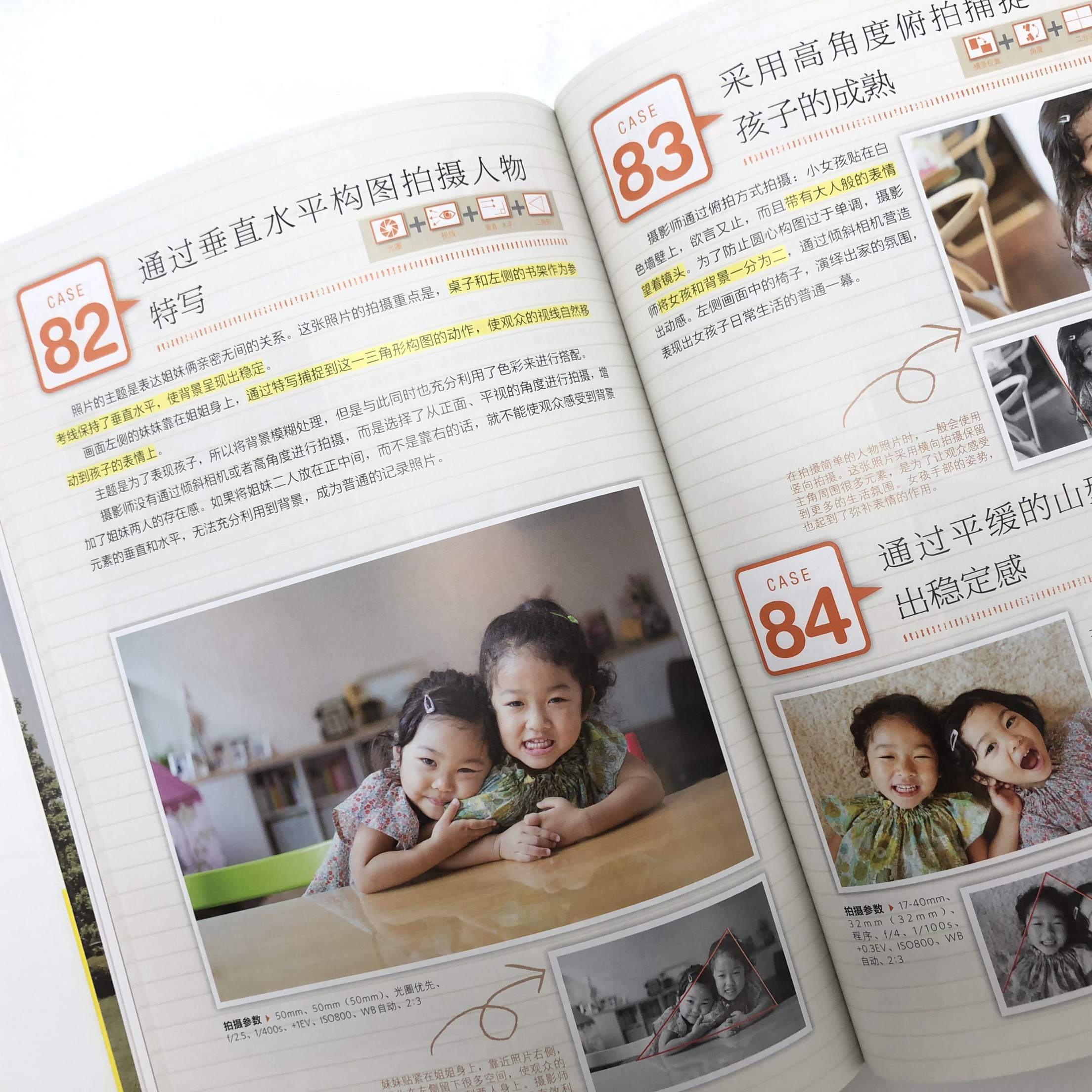 [正版]套装2册摄影构图+人像摄影 迅速提升照片水平的150个关键技法 摄影教程书人像摄影构图摆姿入门手机摄影教程技法高清大图
