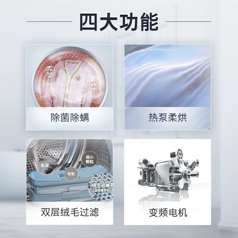 博世 WGC354B01W+WQC455D00W 活氧洗烘套装10kg洗衣机热泵烘干机 智能除菌高清大图