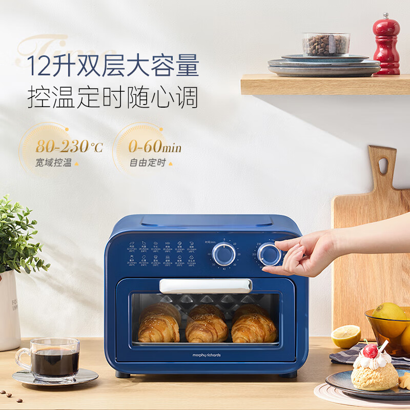 摩飞Morphy richards智能变频微波炉MR7326多功能一键烹饪高效节能时尚简约设计