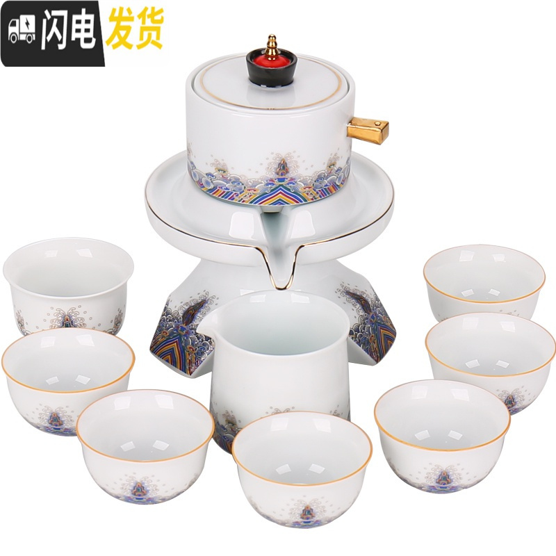 三维工匠复古功夫茶具套装简约家用石磨懒人泡茶器自动防烫泡茶壶陶瓷茶杯 自动茶具。古韵牡丹10件套(无礼盒)