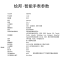 绘邦『官方正品』新款高配ZL02pro血压血氧睡眠监测智能手表多运动模式自定义表盘下载