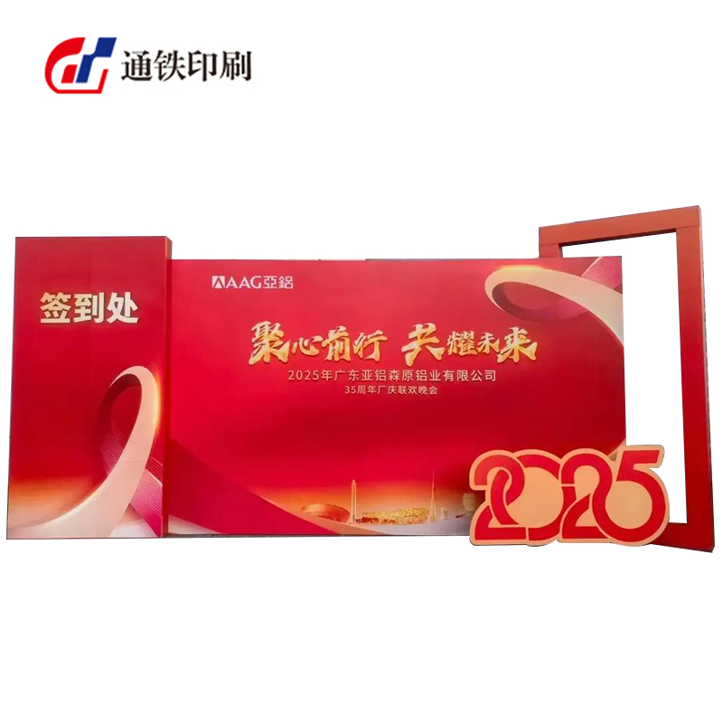 通铁印刷 (桁架背景布)100*100cm 单位 (平方米)高清大图