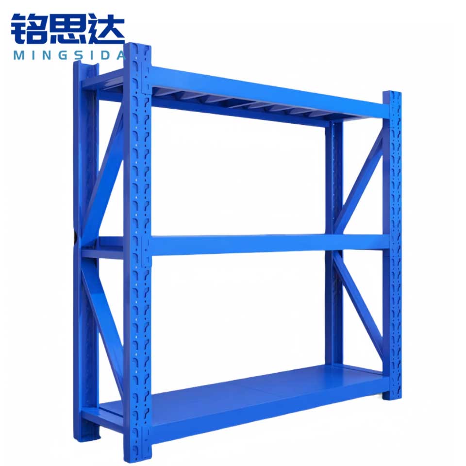 铭思达货架200KG高清大图