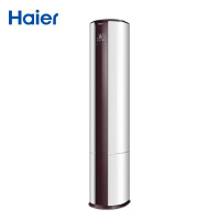 海尔(Haier)2匹 变频 KFR-50LW/16UCP22AU1 2级能效 自清洁 家用空调 静音 立式柜机空调