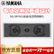 [原装进口]Yamaha/雅马哈 NS-IW760吸顶吊顶喇叭5.1家庭影院家用音响 客厅吊顶 吸顶音响