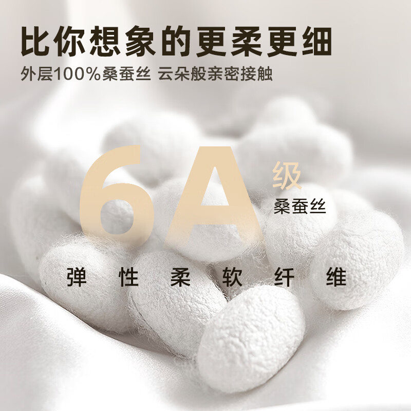 珍视明真丝刺绣眼罩 静谧黑高清大图