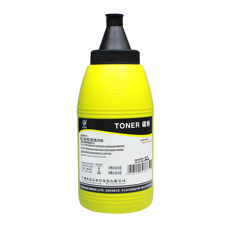 科思特 兄弟通用粉 (80G) 适用兄弟 TN2225/2015/2325/1035;联想 2441/2641/专业版高清大图