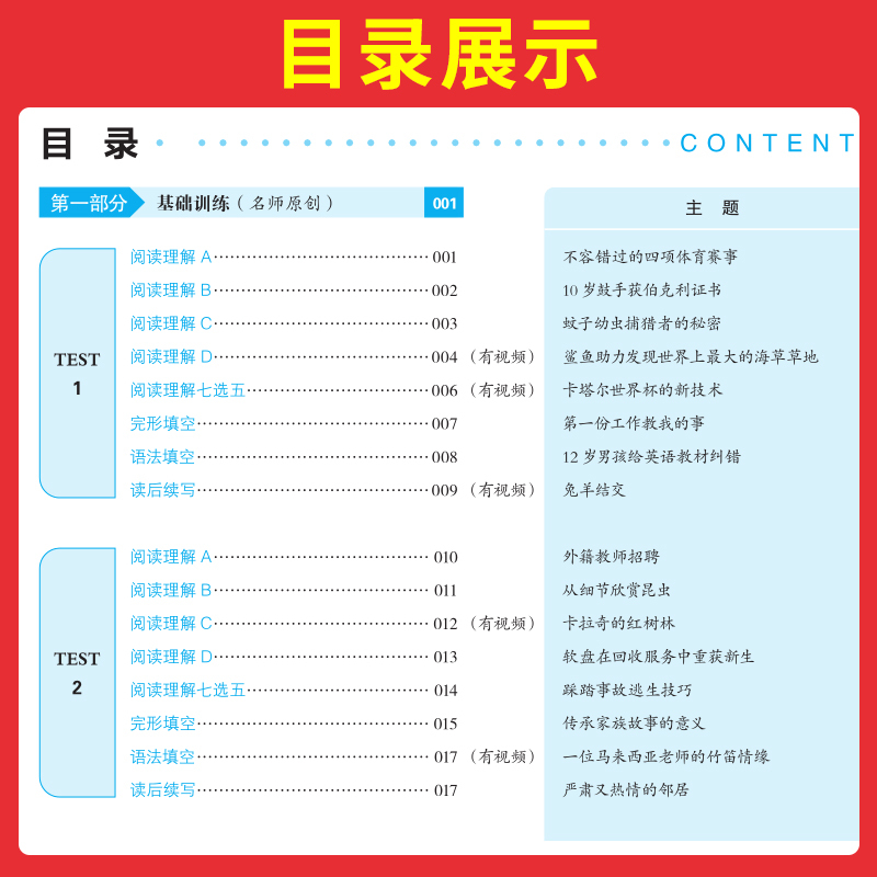 [英语2本套]词汇+默写本 高中 一年级 [正版]高中任选2025高一二三高考阅读训练语文英语五合一七合一必刷题现代
