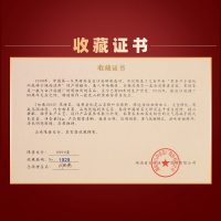 白沙溪建厂80周年如意1939黑砖 限量发售 安化黑茶 湖南特产