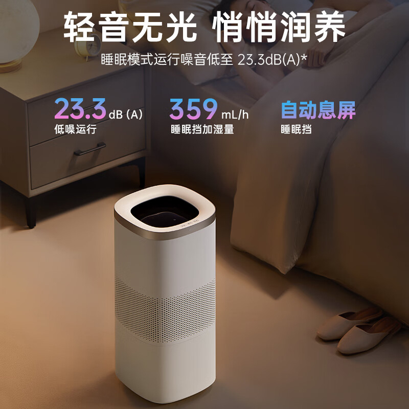 小熊加湿器除菌恒湿无雾加湿器卧室大容量极速加湿JSQ-J80K1高清大图