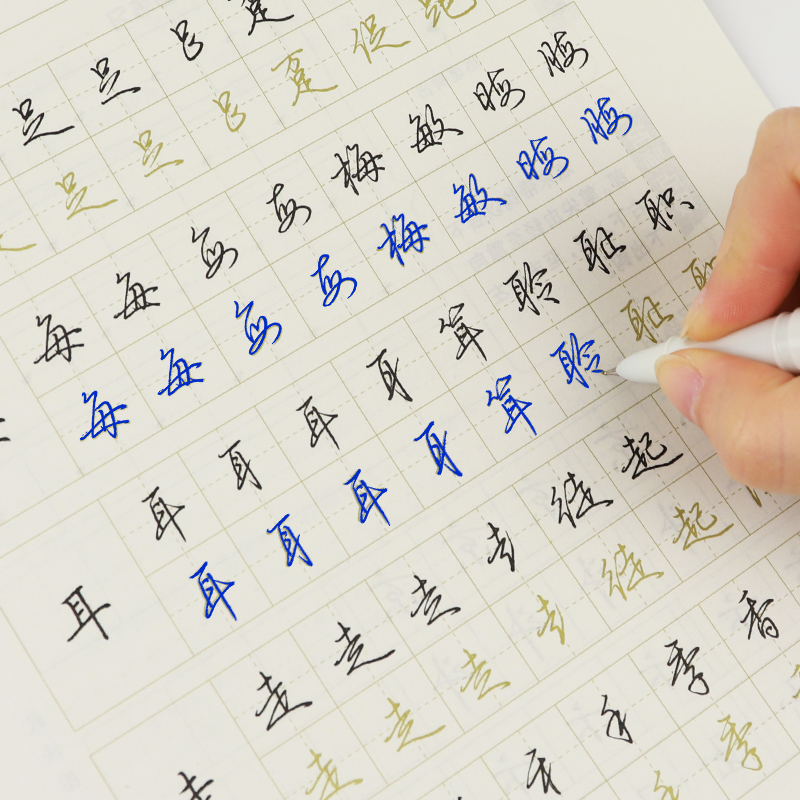 行书字帖(漂亮字天天练)+硬笔书法作品纸 [正版]行书字帖硬笔女生行书速成硬笔书法练字帖练字大学生荆霄鹏行楷字帖10分钟高清大图