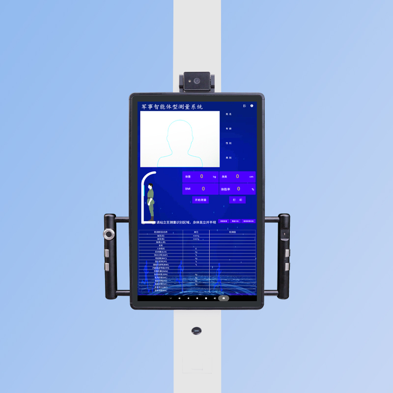LJYZN-C1555体型测试仪器智能身高体重测试仪体育考试系统智能体型考核仪器体育考核训练系统智能考核系统身高仪高清大图