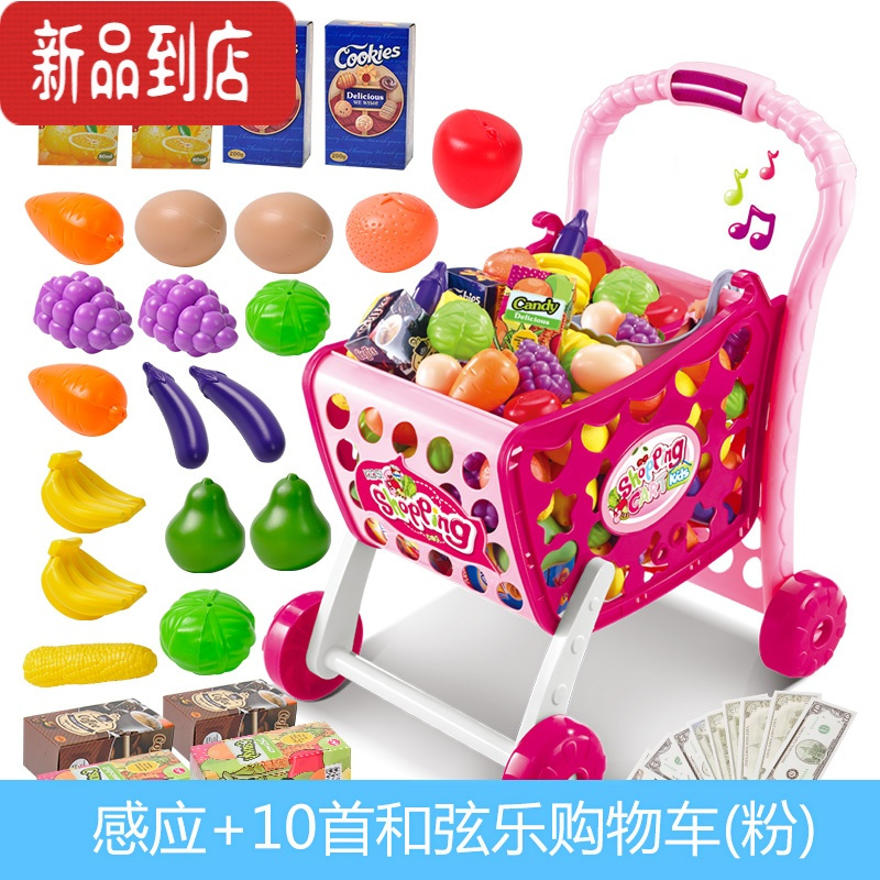 真智力可切水果儿童玩具蔬菜套装女孩过家家海鲜厨房仿真蛋糕男孩 [音乐款]粉色购物推车仿真食物