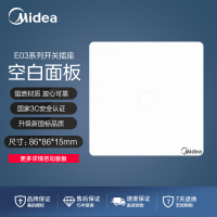 美的(Midea) 开关插座灰色系列二三极 86型床头墙壁开关电工暗装面板E1五孔插座多孔电源