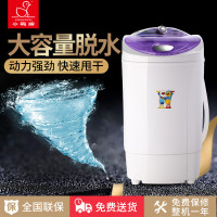 小鸭 T68-1288 6.8公斤脱水机 单筒甩干机 迷你甩干桶干衣机 家用甩干衣机