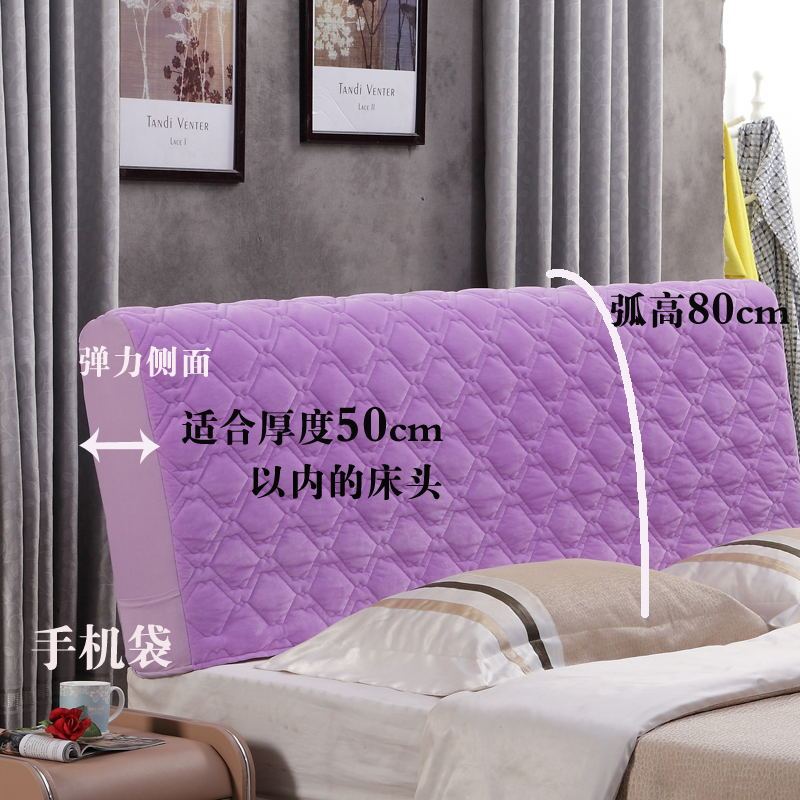 皮床夹棉床头罩 弧形保护套拆洗防尘罩 简约布艺1.5m1.8m床头套