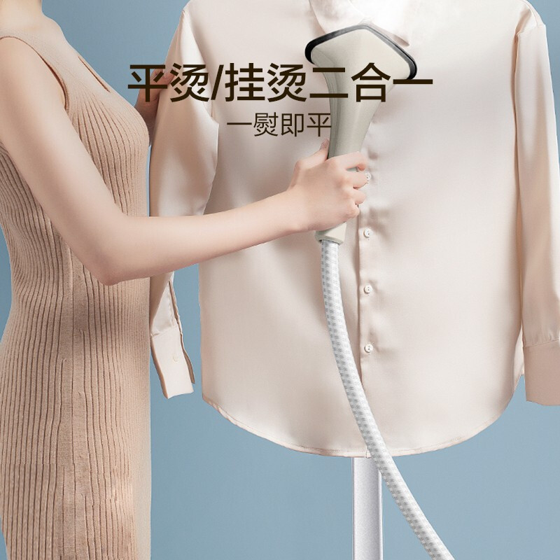 苏泊尔(SUPOR)挂烫机家用立式熨烫机智能烫衣服熨衣机蒸汽电熨斗2000W强劲蒸汽多档调节GT19AP-20