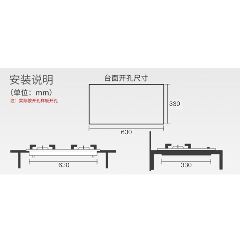 GOMON\光芒GM2053B大火力 黑色防爆玻璃面板燃气灶具
