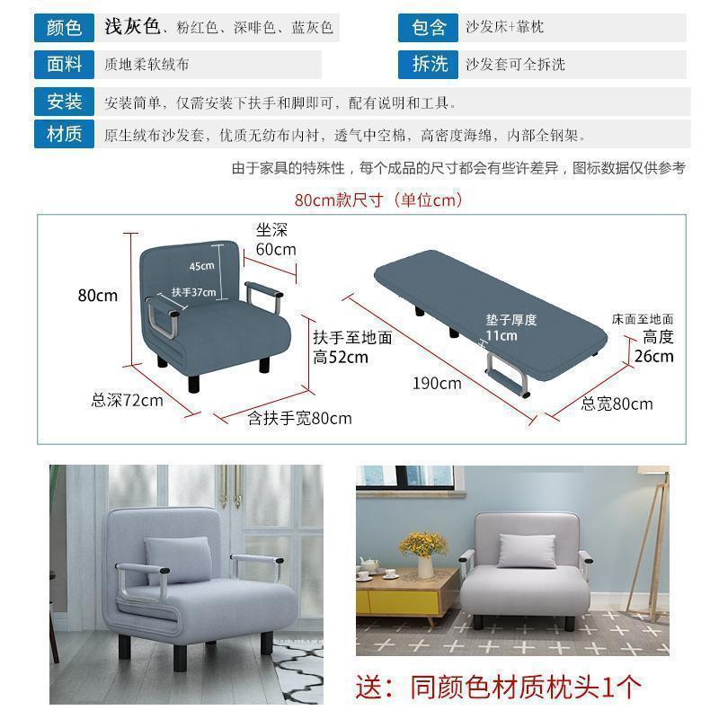 森美人可折叠沙发床两用多功能1米1.5米双人折叠床单人家用客厅小户型 80宽浅灰色+送枕头一个 1.5米以下