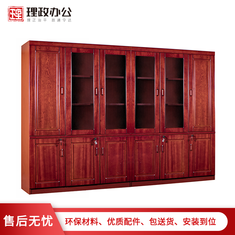 【理政】油漆文件柜 木质文件柜 办公室书柜落地柜 档案柜 资料柜 组合柜高清大图