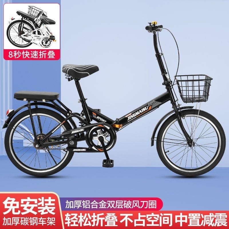 折叠自行车16 20寸成人学生男女款轻便出行 减震款+布框+安装工具+坐板白色 16寸适合120-145cm