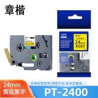 章楷色带 兄弟PT-2400/2730/1650标签机标签纸 黄底黑字24mm 个