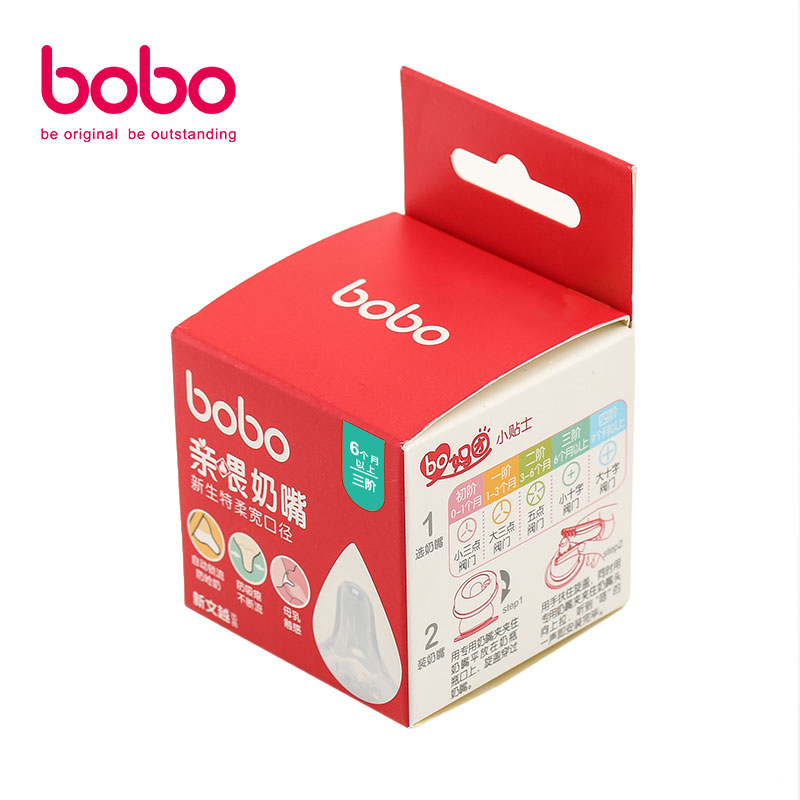乐儿宝(bobo)亲喂成长适磨宽口径奶嘴(三阶、6个月以上) BN1703