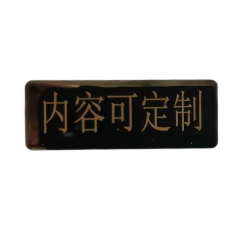 瀚图斯标志牌 28*11mm 盒高清大图