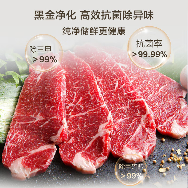 海尔(Haier)法式四门冰箱488L容量超薄机身小红花套系 风冷无霜一级变频黑金净化 BCD-488WGHFDEDSH高清大图