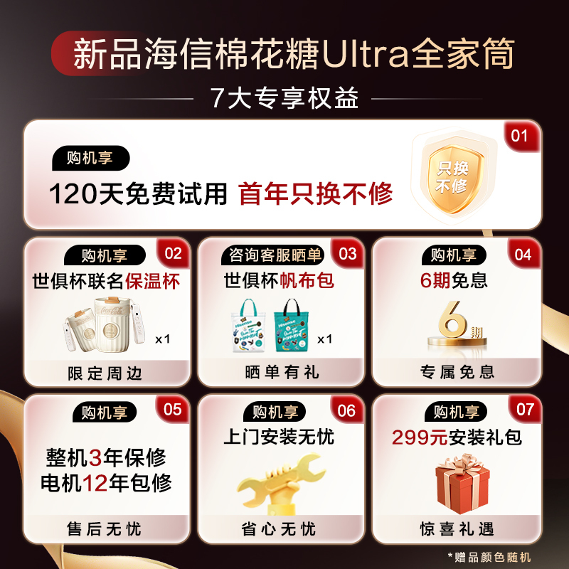 海信新品棉花糖Ultra全家筒三筒懒人活水健康3洗2烘可分体自由组合青春版珠光白WF100E6Q-1+WV20W