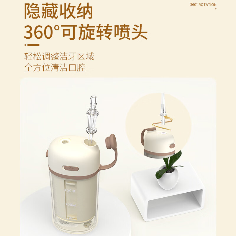 和正(HEZHENG)便携式冲牙器HZ-IT-5高清大图