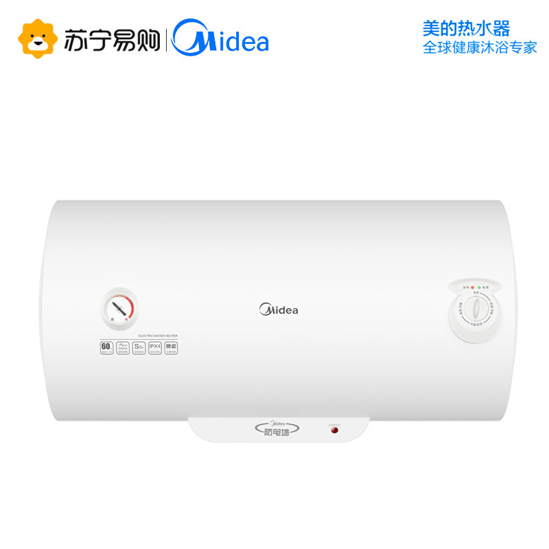 美的(Midea)F80-A20GA2 80升电热水器速热储水式 2000W 防电防漏 低耗保温