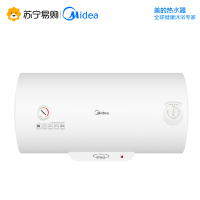 美的(Midea)F80-A20GA2 80升电热水器速热储水式 2000W 防电防漏 低耗保温