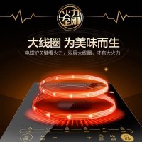 美的电磁炉 C21-WK2102 大功率 多功能 智能触控式 赠汤锅+炒锅 电磁炉